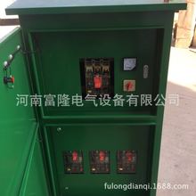 廠家供應配電箱配電櫃成套開關櫃 承接工程