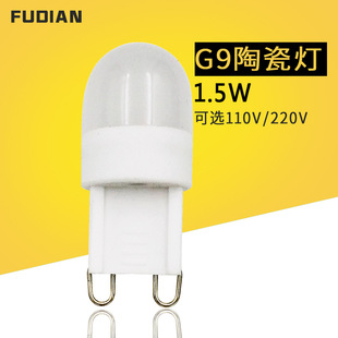 G9led մɟ1.5Wg9SֱN؃ru220V110VPCС