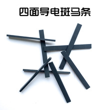 LCD斑馬條全導電膠條單雙面發泡硅膠條透明夾層墊條