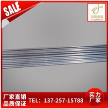飾品B18白銅盤管φ1.8X0.6 2X0.8 冷凝器BFe30-1-1鐵白銅管