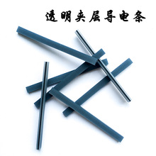 斑馬條導電硅膠條LCD單雙面發泡透明夾層全導電碳墊條
