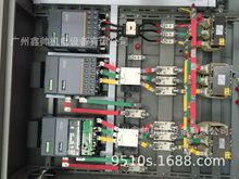 廣州廠家直銷PLC控制櫃 工業自動化控制系統 變頻控制櫃