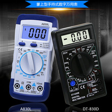 DT-830B檢測 A830L表 手持數字表 電流電壓表 數顯表