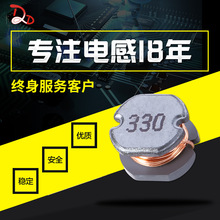 貼片工字功率電感 CD75-1R02R23R34R76R810UH22UH33UH47UH 耐高溫