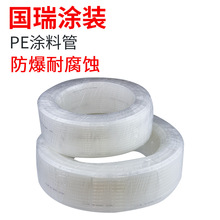 專業批發零售塗料管 油漆防腐蝕塗料管 塗裝專用油漆管 耐腐蝕