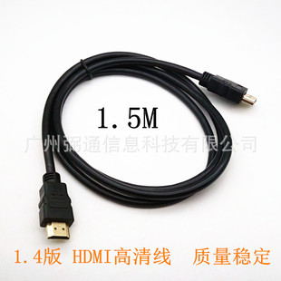 HDMI 1.5HDMI往 XҕC픺BӾ oWHDMI往