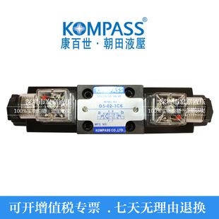 Ʒ̨KOMPASS D5-02-3C2 D4-02-3C2 늴y03