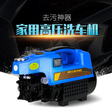 洗車機家用220V高壓洗車機全自動清洗機刷車泵便攜式洗車水泵批發