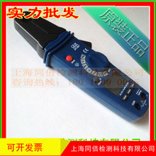 CEM華盛昌DT-337交直流鉗型表 Mini鉗型表 數字鉗表DT337