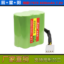 Neato XV-11 12 14 15 21智能掃地機吸塵器鎳氫電池組7.2V4000mAh