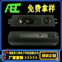 AECJ廠家直供4歐10w腔體喇叭直徑22454內磁方形揚聲器音箱音響
