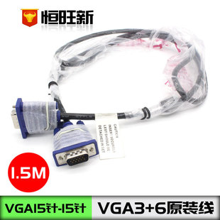 VGA1.5VGAXҕlVGA3+6ԭb15-15VGAL