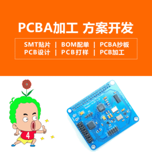 pcbܿư巽_lpcba·OӋ往·_lĦοư