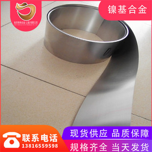 x懻ϽInconel625Ͻ Inconel625 |