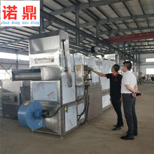 帶式干燥機 脫水蔬菜烘干機哪家好 全自動烘干設備價格 諾鼎機械
