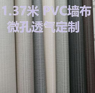 1.37PVCBiƵ깤b̠ڲȼ΢͸ⶨ