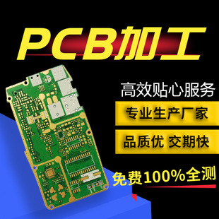 PCB·岣w嶨 pӾ·ӹPCBA·