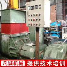 供應二手橡膠密煉機75L 9成新 上海威福星產密煉機
