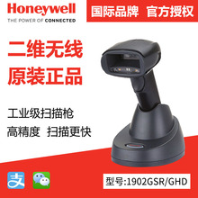 Honeywell霍尼韋爾1902GSR GHD無線二維碼掃描器高密度條碼掃描槍