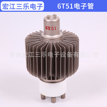 【廠家供應】6T51 金屬三極管 陶瓷電子管 常州三樂電子 質量保證