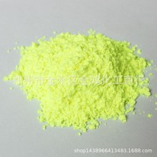 廠家供應增白劑熒光增白劑OB-1 塑料熒光增白劑OB 13526603993
