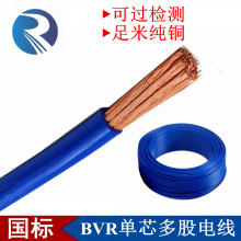 國標純銅BVR70 95 120 150 185 240平方單塑多股軟電線主線過檢測