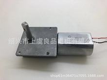 門鎖電機 自動門鎖齒輪箱 油煙機開門齒輪箱