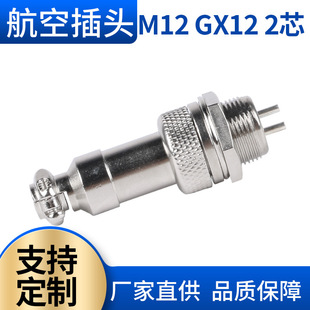 M12 2оղB B^ GX12 2оղ^ Դ^