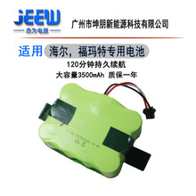 適用KV8掃地機電池14.4V智寶XR210C凱力R770福瑪特fm-019機器人
