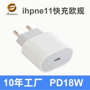 ؚWҎPD18Wusb-c 18wPD^mOiPhone13