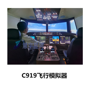 C919wģMƼ^ЌWOƼ^տչƷ