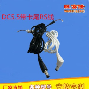 ~dc55ˮ ~DCdc55Դ ֱԴ^о