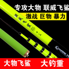 現貨台釣竿碳素魚竿19調28調超輕超硬硬鯽魚魚竿鯉魚黑坑大物手竿