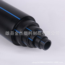 廠家低價批發pe給水管 塑料hdpe給水管 pe穿線管黑色pe管材