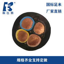 科飛線纜 廠家直銷 加工定制 橡套電纜 YC YZ YZW YCW YH