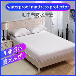 ëˮ|ױoָ򴲆 μRd mattress protector