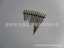 電蚊拍用五金，彈片，接觸片五金