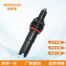 數字ORP傳感器 工業在線氧化還原電極 4-20mA和485輸出 廠家