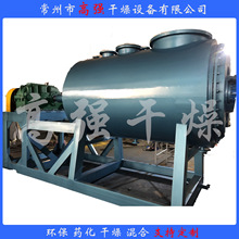 ZB-5000型耙式真空干燥機 真空耙式干燥 干燥鐵礦粉 磁鐵礦粉