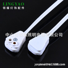 T5 LED燈管用兩孔圓孔燈箱線燈腳線30CM 測試線 日光燈插頭連接線