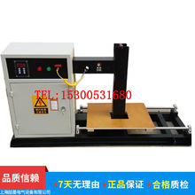 BGJ-75-4 電磁感應加熱器 軸承加熱器 軸承拆卸工具