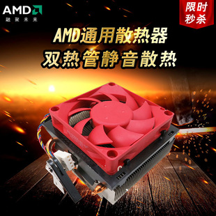 AMD ~оL ocpuL 4cpuɢFM2+ AM3̨ʽCX