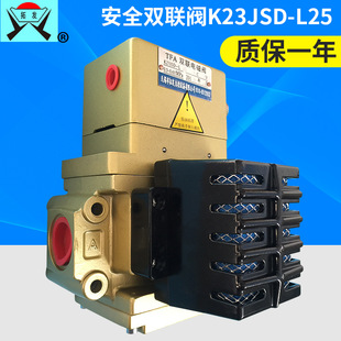 K23JSD-L25늴y ذlpȫ늴y _x늴y