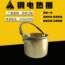 廠家直供導電性能好銅電熱圈升溫快銅發熱圈耐高溫銅發熱圈非標