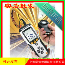 DT-8809數字光度計 照度計 燈光照度測試儀器 室內亮度測量