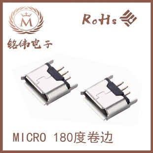 MIRCO USB B 180Ⱦ߅ֱ MIRCO-5p ֙C