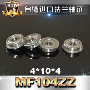 mS͹LSMF104ZZ(ֱ4*10*߶4mm)Ʒ|