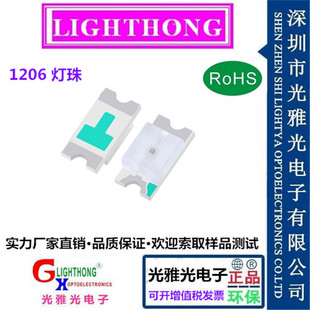 NƬ LED 1206 tɫ/{ɫ/G/Sɫ/SG/ɫ/ɫ/ ů/ɫ