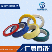 【瑪拉膠帶】綠色耐溫抗溶絕緣瑪拉膠帶定制防水單面阻燃瑪拉膠帶