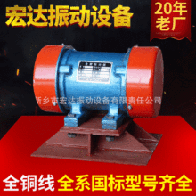 供應 LZF-10倉壁振動器 新型倉壁振動器 機械通用型設備機械設備